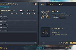 20時55分 ごろ