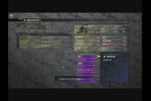 20時55分 ごろ