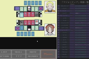 21時05分 ごろ