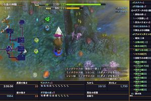 21時05分 ごろ