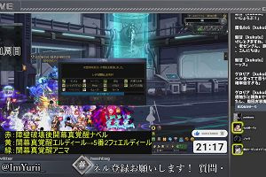 21時15分 ごろ