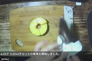 21時15分 ごろ