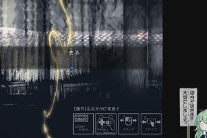 21時25分 ごろ