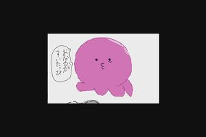 21時30分 ごろ