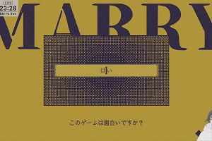 23時25分 ごろ