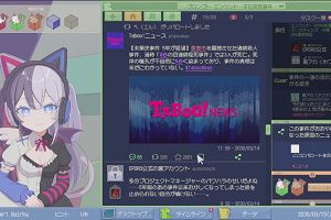 00時30分 ごろ
