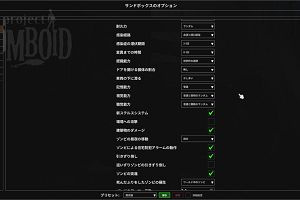 01時35分 ごろ