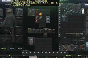 12時10分 ごろ