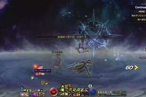 13時50分 ごろ