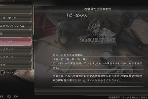 14時40分 ごろ