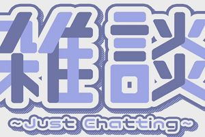 16時25分 ごろ