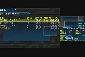 17時20分 ごろ