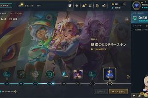 18時55分 ごろ