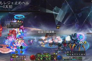 20時45分 ごろ