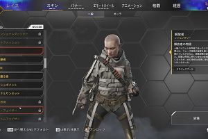 21時20分 ごろ