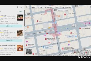 21時25分 ごろ