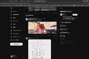 21時30分 ごろ