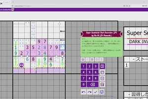 21時35分 ごろ