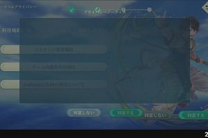 21時45分 ごろ