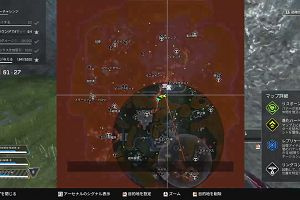 21時50分 ごろ