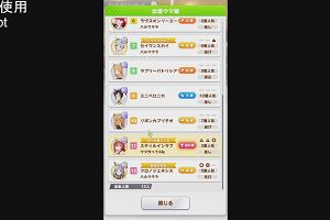 22時05分 ごろ