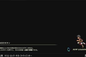 22時20分 ごろ