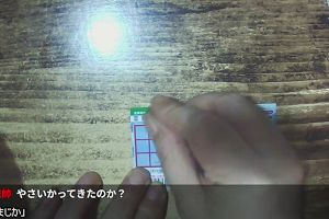 22時55分 ごろ