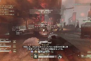 23時20分 ごろ