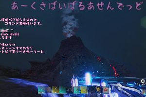 02時20分 ごろ