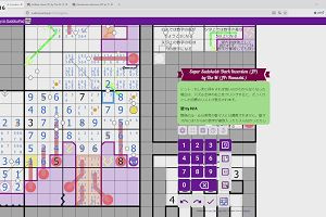13時35分 ごろ