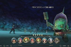 15時15分 ごろ