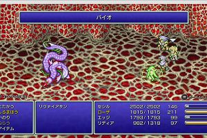 16時35分 ごろ