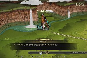 16時55分 ごろ