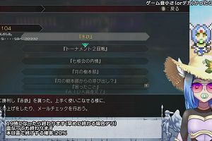 17時50分 ごろ