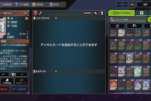 19時25分 ごろ