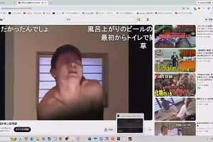 19時30分 ごろ