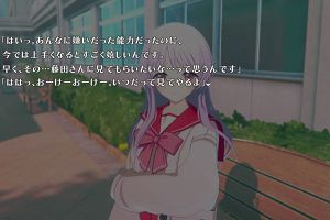 19時40分 ごろ