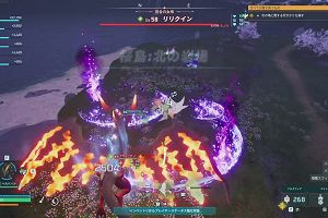 19時50分 ごろ