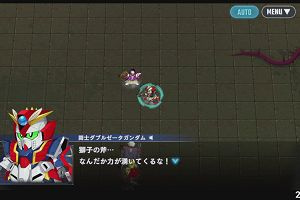 20時35分 ごろ