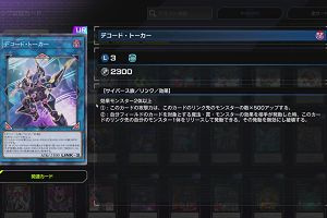 20時35分 ごろ