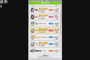 21時30分 ごろ