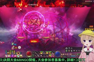 21時45分 ごろ