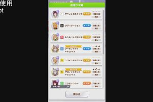 22時00分 ごろ