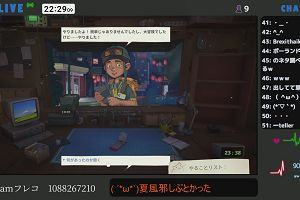 22時25分 ごろ