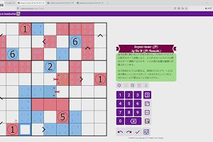 23時00分 ごろ