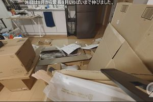23時10分 ごろ