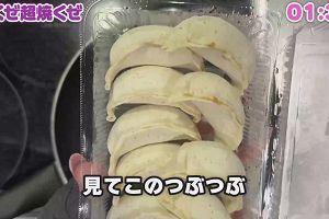 23時25分 ごろ