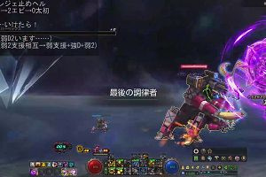 23時35分 ごろ