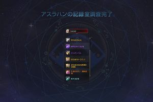 01時40分 ごろ