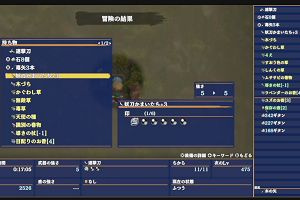 03時45分 ごろ